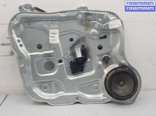 купить Стеклоподъемник передний левый на Hyundai Santa Fe II (CM) рестайлинг 2010 - 2012