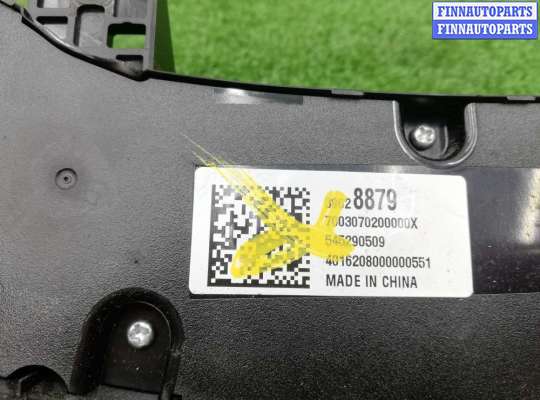 купить Переключатель отопителя на Chevrolet Cruze (J400) 2015 - наст. время