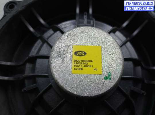купить Динамик на Land Rover Discovery IV (LA) рестайлинг 2013 - 2016