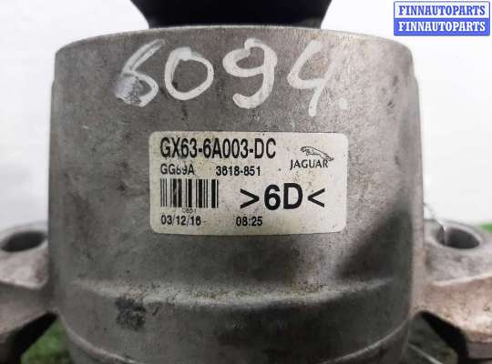 купить Подушка крепления двигателя на Jaguar XF (X260) 2015 - 2020