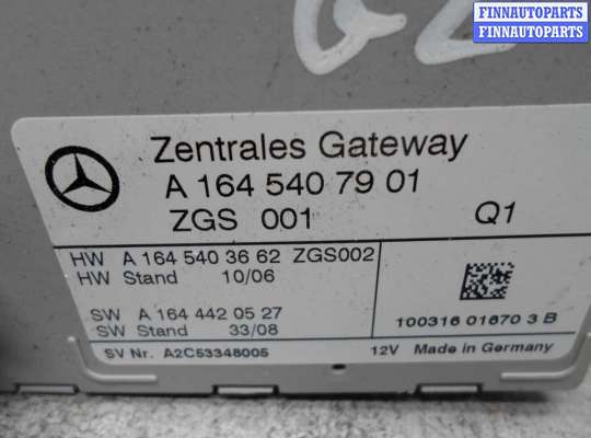 купить Блок управления ZGS на Mercedes GL (X164) Рестайлинг 2009 - 2012