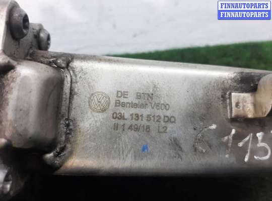 купить Радиатор системы EGR на Audi A4 B8 (8K2) рестайлинг 2012 - 2015