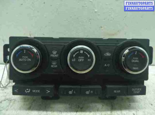 купить Переключатель отопителя на Mazda CX9 I (TB) 2006 - 2012