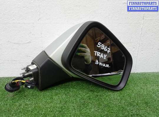 купить Зеркало правое на Chevrolet Trax 2012 - наст. время