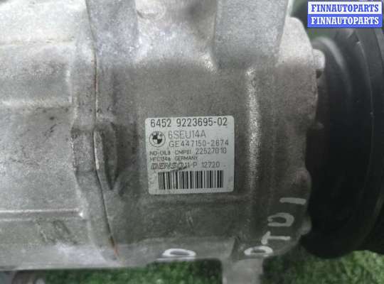 Компрессор кондиционера на BMW 3 (F30/F31)