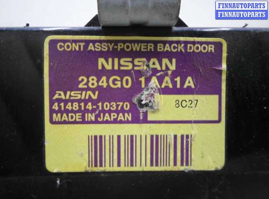 купить Блок управления на Nissan Murano II (Z51) USA 2008 - 2010