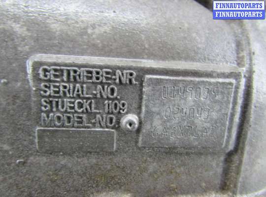 купить АКПП на BMW X3 M F97 2019 - 2021