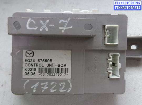 Блок Body control module MZ440521 на Mazda CX-7 (ER) 2006 - 2009