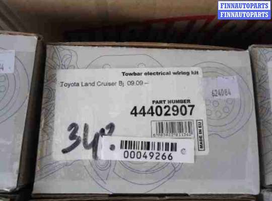 купить Блок управления прицепным устройством на Toyota Land Cruiser VII (J200) 2007 - 2012