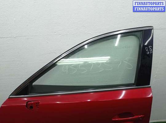 купить Ручка наружная передняя левая на Mazda CX9 II (TC) 2016 - 2021