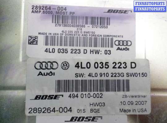 купить Блок усилителя музыки на Audi Q7 (4LB) 2005 - 2009