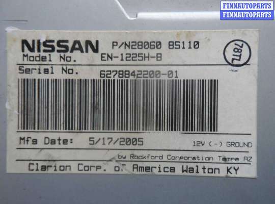 купить Блок усилителя музыки на Nissan Titan I (A60) 2003 - 2006