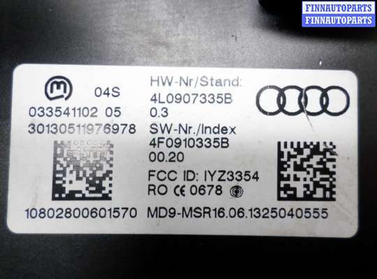 купить Блок управления бесключевого доступа на Audi Q7 (4LB) рестайлинг 2009 - 2015