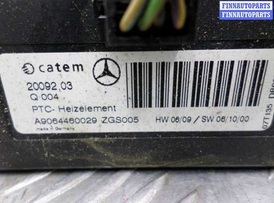 купить Радиатор отопителя (печки) на Mercedes Sprinter II (w906) 2006 - 2017