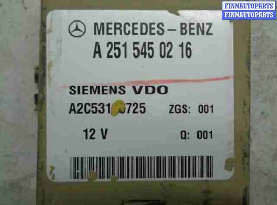 купить Блок управления пневматической подвеской на Mercedes R-klasse (W251) 2005 - 2007