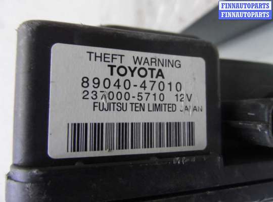 купить Сирена сигнализации на Toyota Prius III (XW30) 2009 - 2016