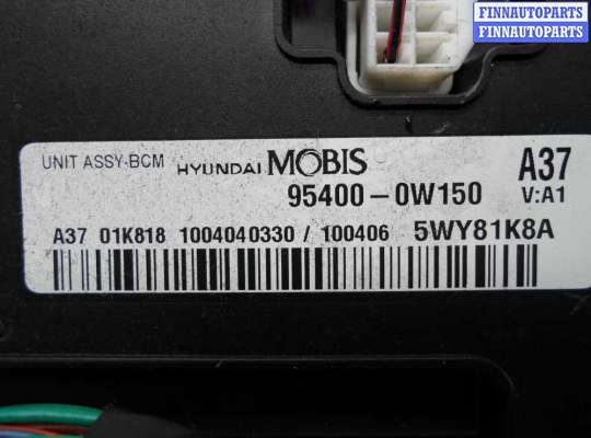 купить Блок Body control module на Hyundai Santa Fe II (CM) рестайлинг 2010 - 2012