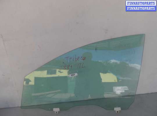 купить Стекло двери передней левой на Subaru Tribeca Рестайлинг (WX) 2007 - 2014