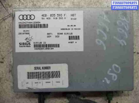 Купить Блок усилителя радио на Audi A6 C6 (4F2) рестайлинг 2008 - 2011 Блок усилителя радио AU1801843 на Audi A6 C6 (4F2) рестайлинг 2008 - 2011