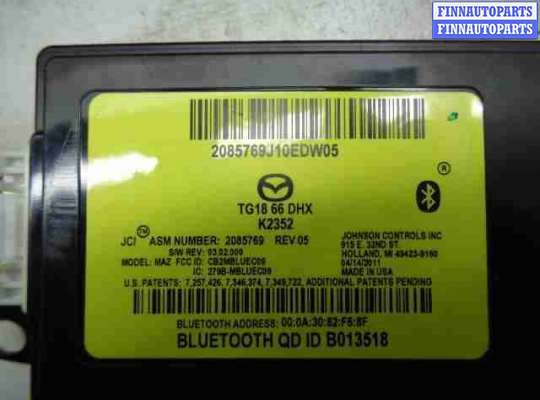 купить Модуль блютуз на Mazda CX9 I (TB) 2006 - 2012
