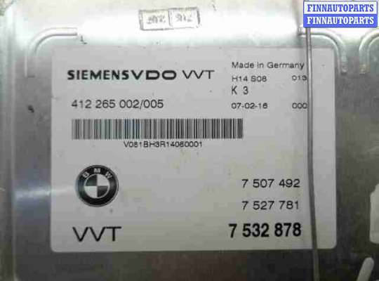 купить Блок управления Valvetronic на BMW X5 E70 2007 - 2010