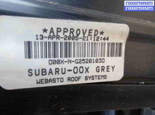 купить Люк на Subaru Tribeca (WX) 2004 - 2007