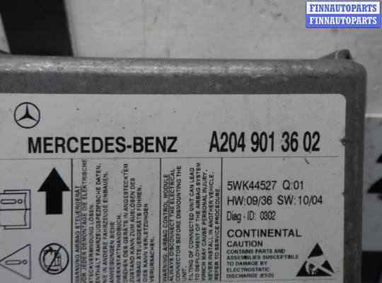 ЭБУ AIRBAG (электронный блок управления подушками безопасности) на Mercedes-Benz C (W204)