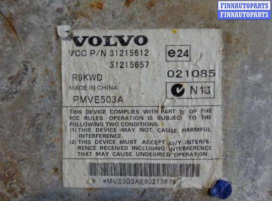 купить Блок усилителя музыки на Volvo XC70 II (BZ) 2007 - 2013