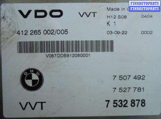 купить Блок управления Valvetronic на BMW X5 E53 рестайлинг 2004 - 2006