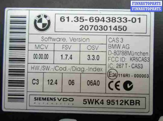 купить Блок управления CAS на BMW X5 E70 2007 - 2010