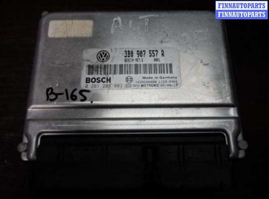 купить Блок управления ДВС на Volkswagen Passat B5 GP (3B) 2000 - 2005
