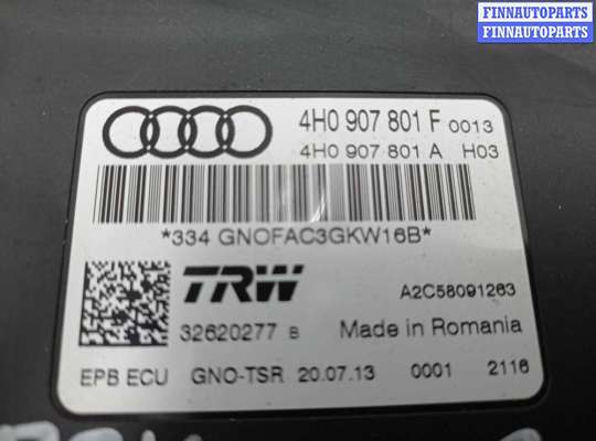 купить Блок управления стояночного тормоза на Audi A8 D4 (4H2) 2010 - 2014