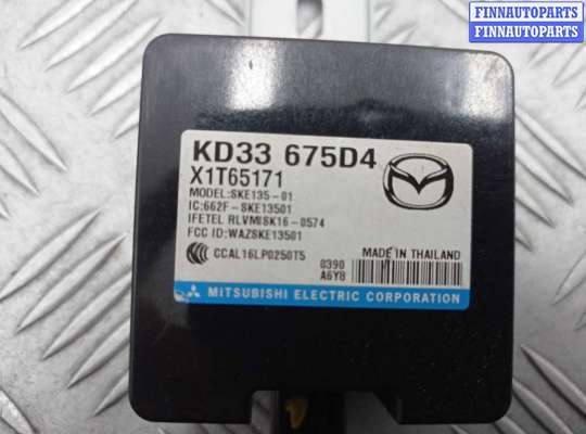 купить Блок управления бесключевого доступа на Mazda CX9 II (TC) 2016 - 2021