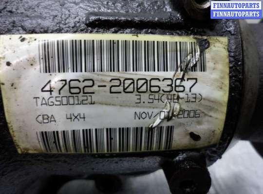 купить Редуктор передний на Land Rover Range Rover Sport (LS) 2005 - 2009