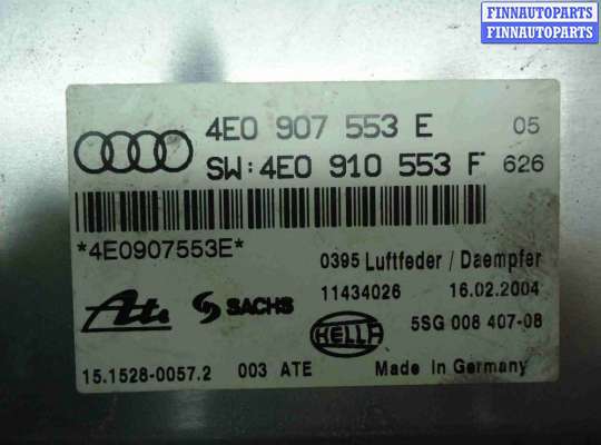 купить Блок управления пневматической подвеской на Audi A8 D3 (4E2) 2002 - 2005