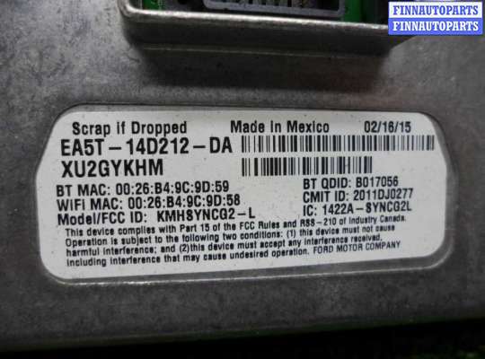 купить Блок навигации на Ford Explorer V 2010 - 2015