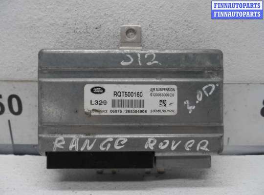 купить Блок управления пневматической подвеской на Land Rover Range Rover Sport (LS) 2005 - 2009