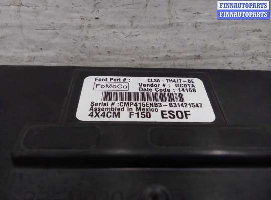купить Блок управления на Ford F-150 XII 2008 - 2014