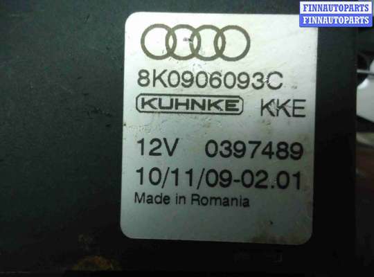 купить Реле на Audi A4 B8 (8K2) 2007 - 2011