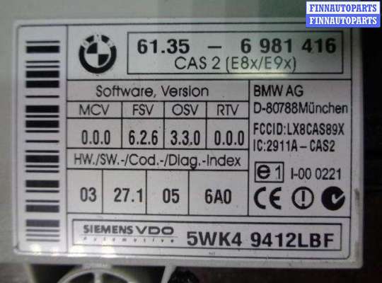 купить Блок управления CAS на BMW 5-Series E60 2002 - 2007