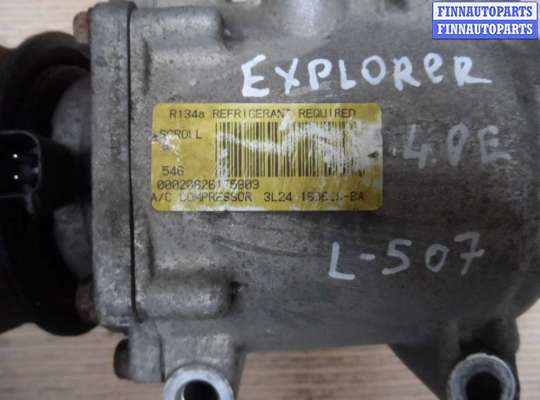 купить Компрессор кондиционера на Ford Explorer III 2002 - 2005