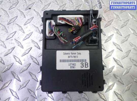 купить Блок Body control module на Suzuki Grand Vitara II Рестайлинг 1 (JT) 2008 - 2012