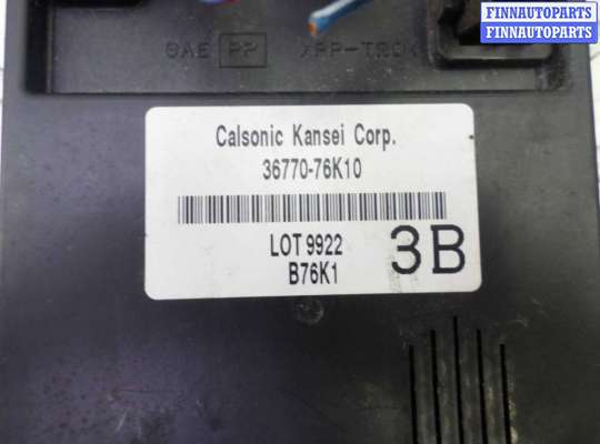 купить Блок Body control module на Suzuki Grand Vitara II Рестайлинг 1 (JT) 2008 - 2012