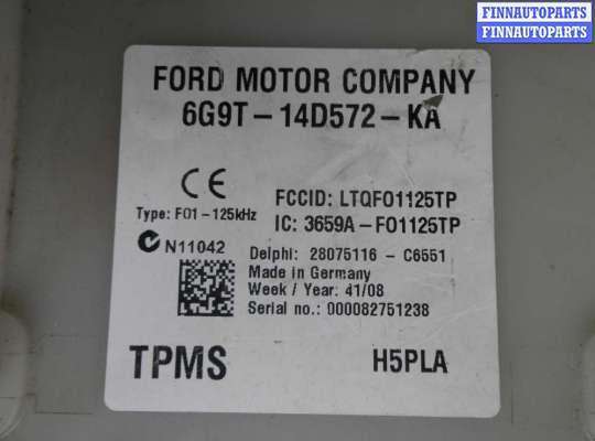 купить Блок Body control module на Land Rover Freelander II (FA) 2006 - 2010