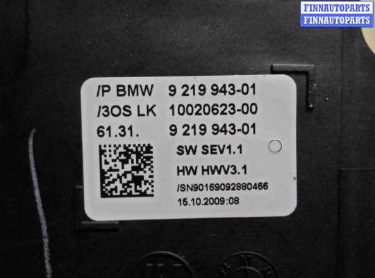 купить Кулиса акпп на BMW 7-Series F01,F02 2008 - 2012