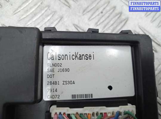 купить Блок Body control module на Nissan Pathfinder III (R51) 2004 - 2010