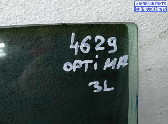 купить Стекло двери задней левой на Kia Optima III (TF) 2010 - 2013