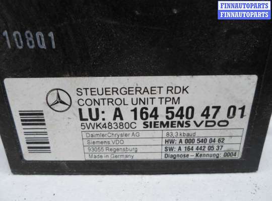купить Блок контроля давления в шинах на Mercedes GL (X164) 2006 - 2009