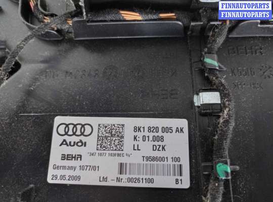 купить Корпус отопителя (печки) на Audi Q5 (8R) 2008 - 2012