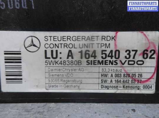 купить Блок контроля давления в шинах на Mercedes M-klasse (W164) 2005 - 2008